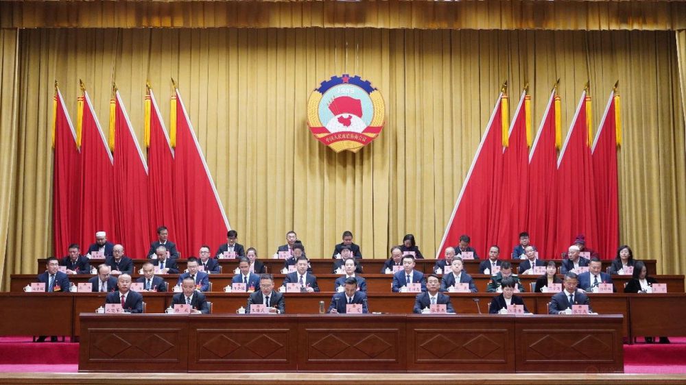 政協(xié)第三屆海東市平安區(qū)委員會(huì)第五次會(huì)議勝利閉幕