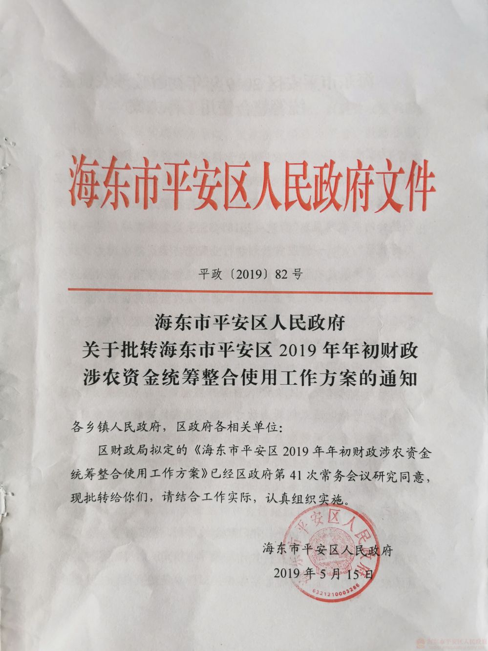 QQ圖片20191127204451.jpg QQ圖片20191127204451.jpg