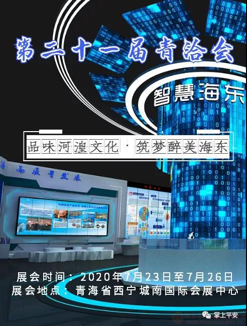微信圖片_20200723090901.jpg