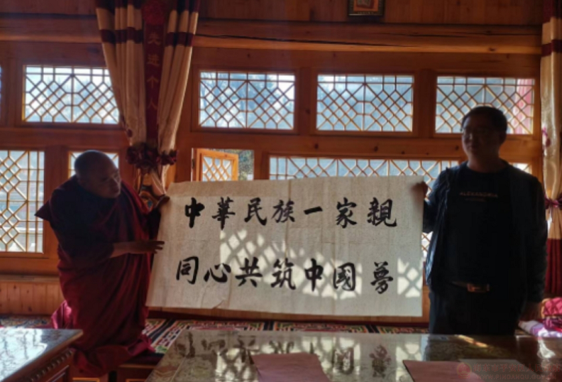 區(qū)民族團(tuán)結(jié)進(jìn)步務(wù)實(shí)創(chuàng)新聚合力 共鑄民族團(tuán)結(jié)情