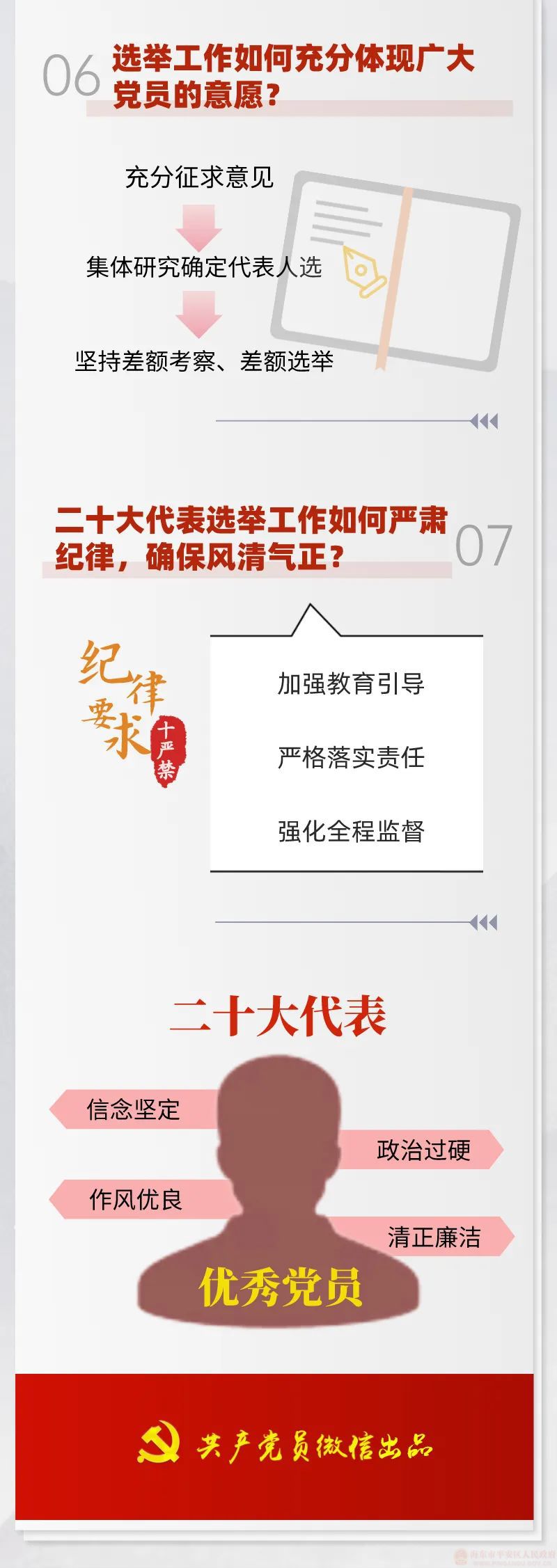 微信圖片_20221009113709.jpg