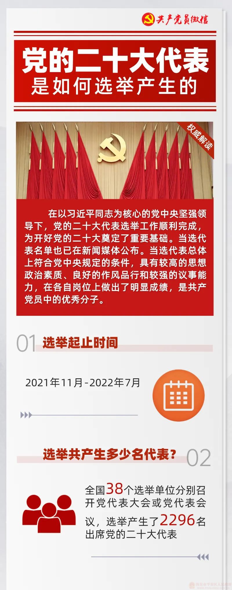 微信圖片_20221009113502.jpg