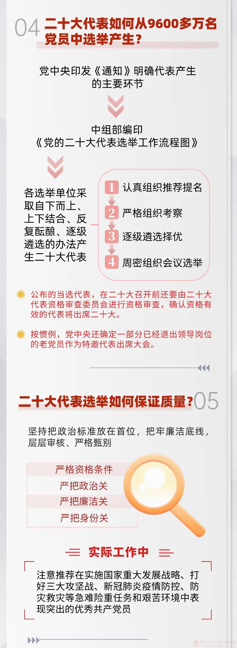 微信圖片_20221009113633.jpg