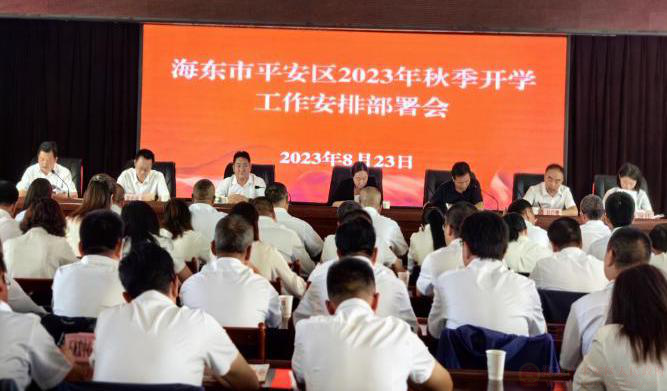 微信圖片_20230828092852.png