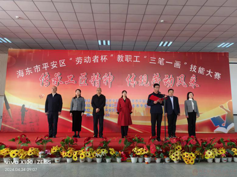 微信圖片_20240425101552.png