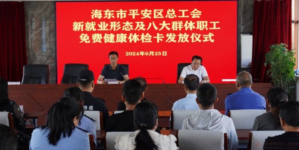 微信圖片_20240627110824.jpg
