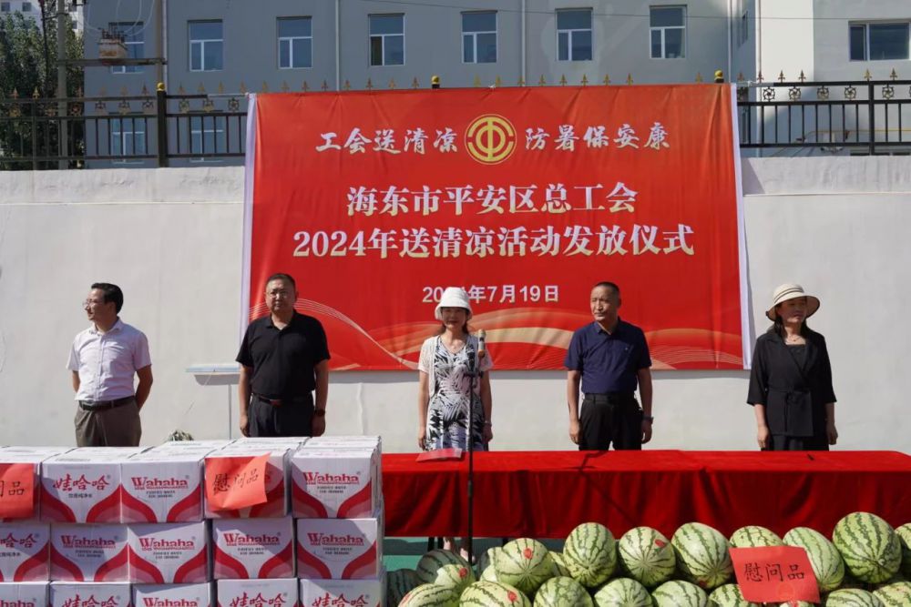 微信圖片_20240722103254.jpg
