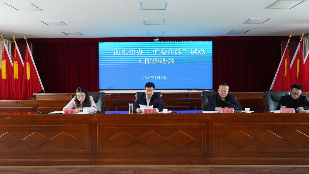微信圖片_20250403095030.jpg